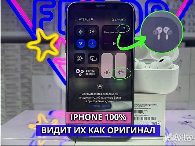 Airpods Pro 2 gen (новые, ростест, шумоподавление