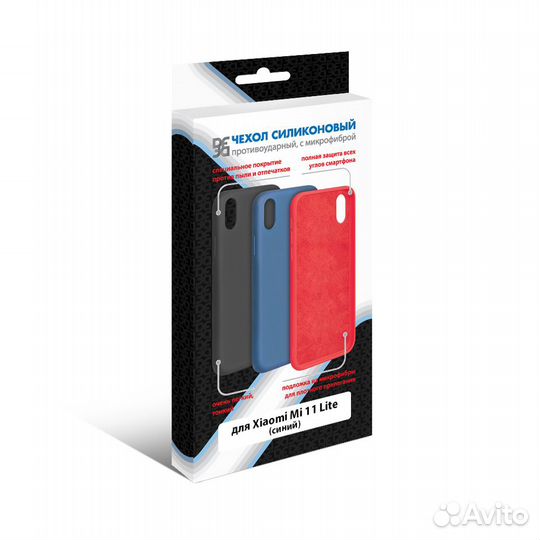 Силиконовый чехол для Xiaomi Mi 11 Lite DF (blue)