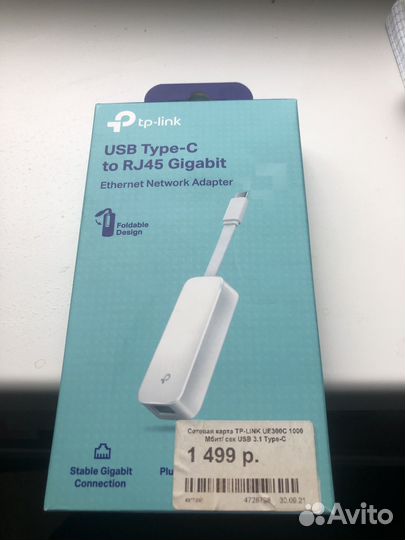 Переходник Type-c на RJ45 (сетевой кабель)