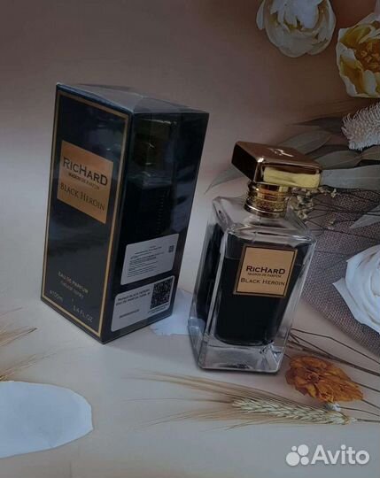 Richard «Black Heroin» (Черный героин)