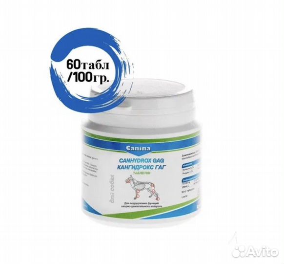 Кормовые добавки для собак и кошек