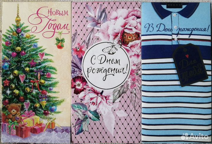 Открытки-конверты для поделок и рукоделия