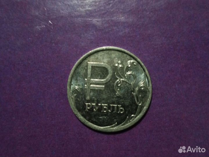 Монеты 1рубль 2014