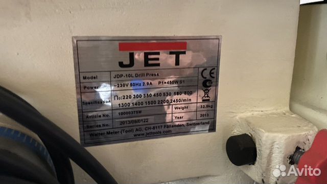 Сверлильный станок jet