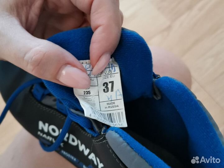 Лыжные ботинки Nordway Narvik 37 размер