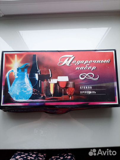 Наборы бокалов разные Luminarc, Bohemia, другие