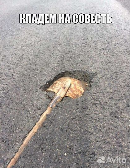 Благоустройство
