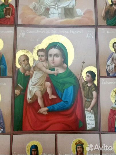 Икона Богородица трех радостей