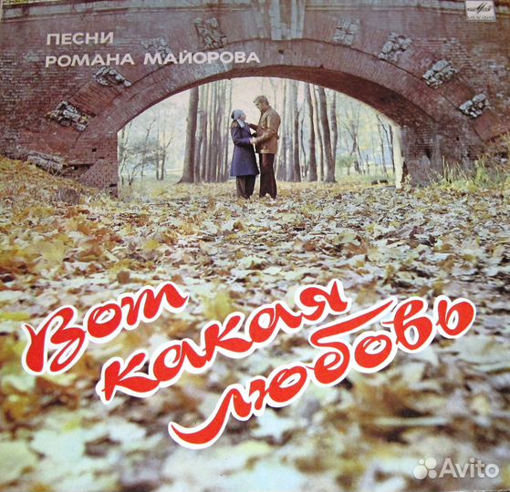 Виниловые пластинки. Отечественная эстрада