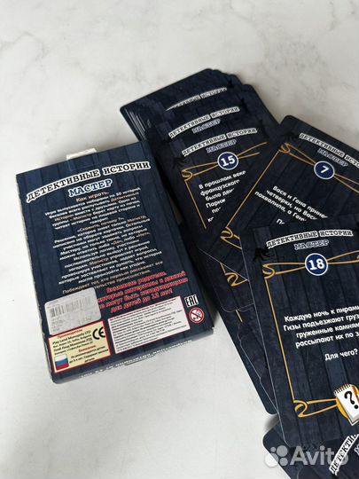 Данетка - Детективные истории