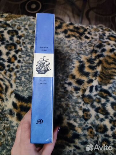 Робинзон Крузо, Приключение Оливера Твиста