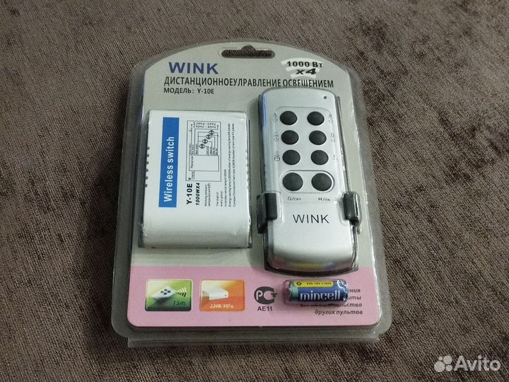 Дистанционное управление освещением Wink Y-10E