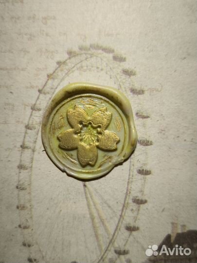 Оттиск из сургучной печати