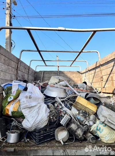 Прием и вывоз металлолома