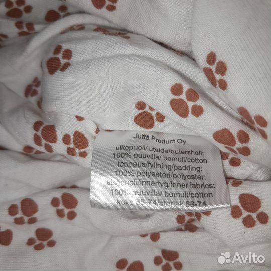 Комбинезон