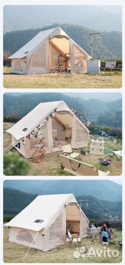 Палатка с надувным каркасом для кемпинга
