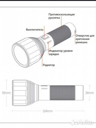 Фонарь Xiaomi nextool