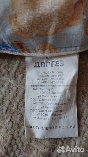 Одеяло детское синтетическое 140х110 Даргез