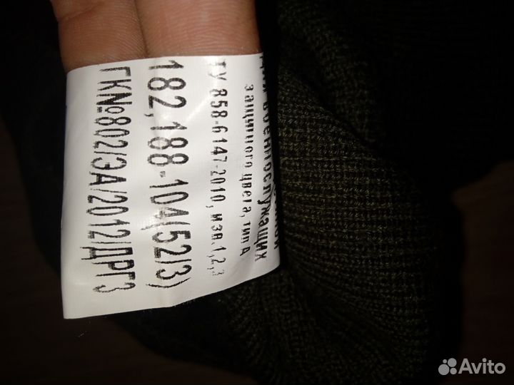 Военный свитер