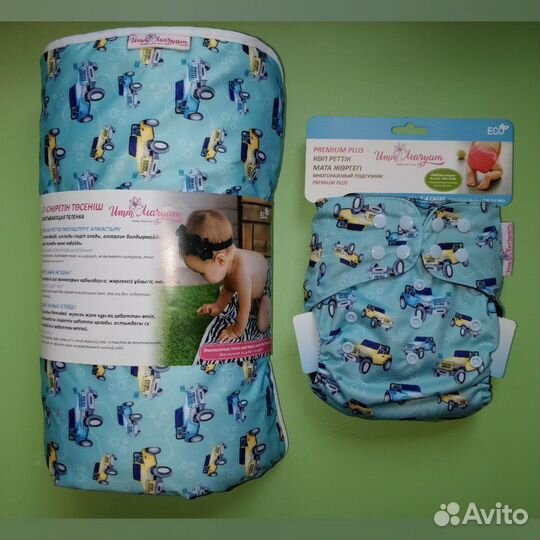 Впитывающие пелёночки