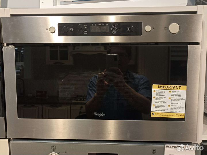 Встраиваемая свч Whirlpool AMW 439/IX