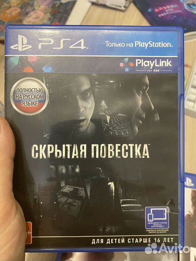 Диски на ps4