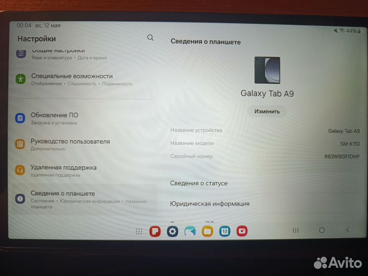 Планшет samsung galaxy tab a9