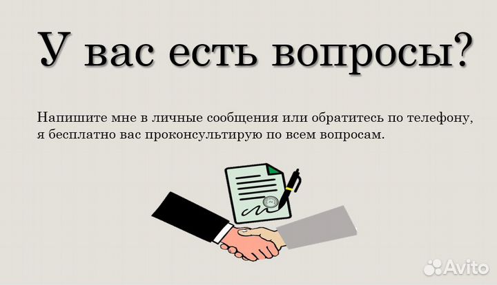 Бизнес план для социального контракта