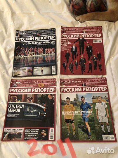 Журнал Русский Репортер 2010 2011 2012