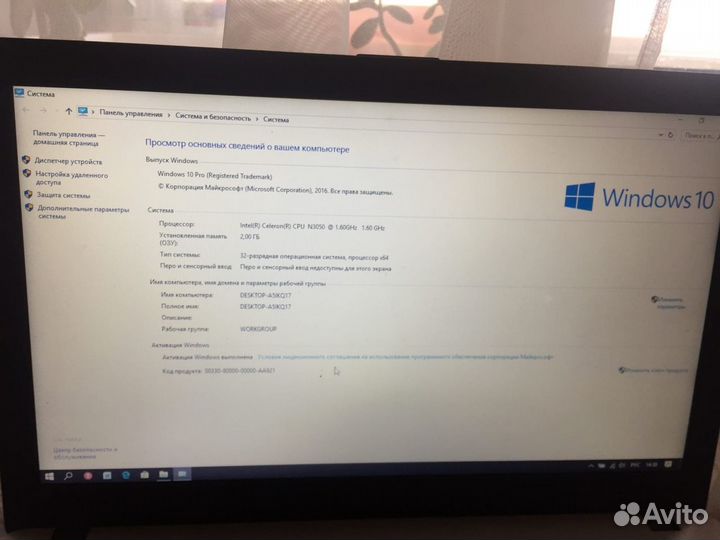 Ноутбук asus R540S