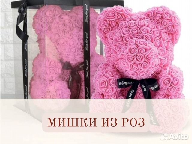 Роза в колбе. Вечная