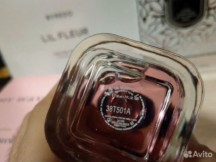 Armani my way 50 мл