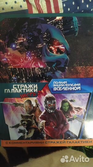 Книги Ридер Дайджест