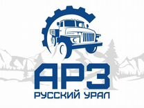 Автослесарь