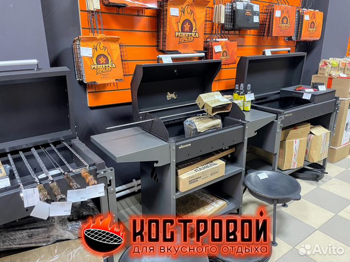 Мангалы, шампуры и другие аксессуары