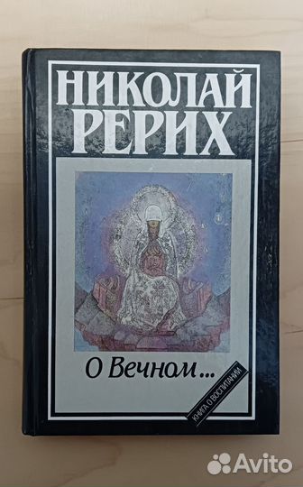 Книги философия,психология