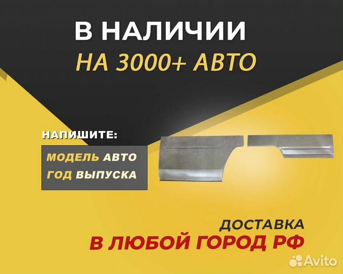 Иж 2717 арки без предоплаты