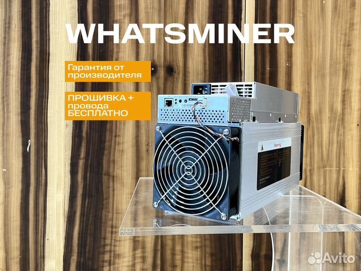 Whatsminer m30s++ 100T-106T