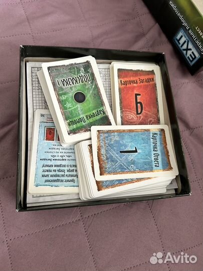 Настольная игра квест