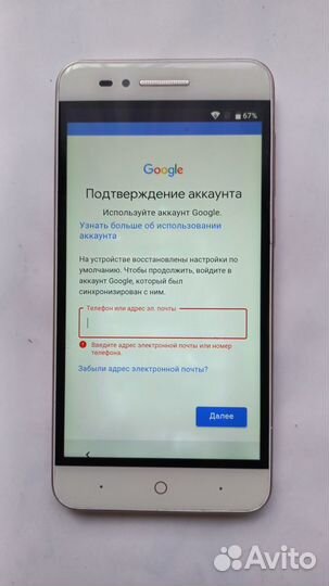 ZTE Blade A610, 2/16 ГБ