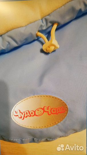 Конверт зимний