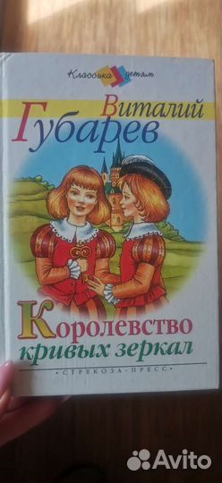 Книги детская литература рассказы