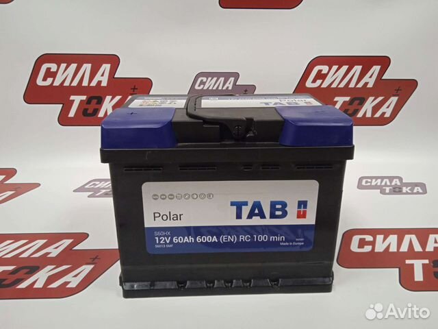 Аккумулятор 12v 60ач