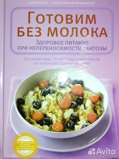 Книги для мам, питание детей, воспитание и тп