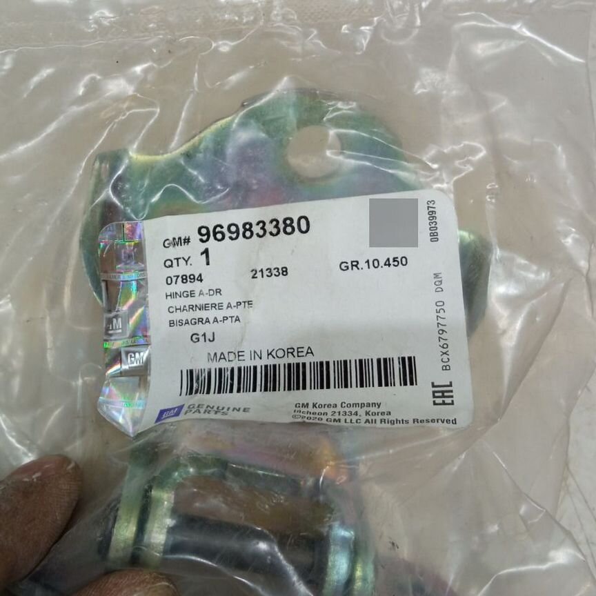 петля двери lacetti - Кузов: купить запчасти ⚙ во всех регионах