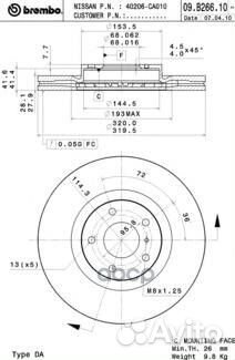 Диск тормозной передн. с уф покрытием infiniti