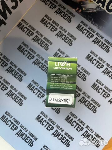 Распылитель dlla152P1097