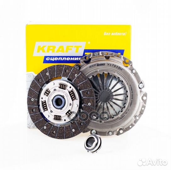 Сцепление LADA X-Ray/Vesta 1.8 AMT 