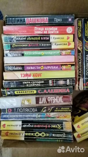 Книги детективы