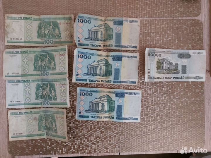 Белорусские рубли 2000 год